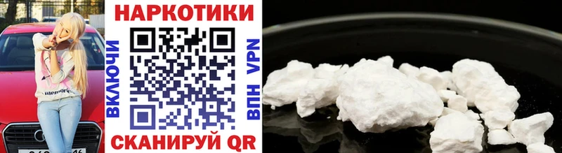 Как найти закладки Шилка Бошки Шишки  Cocaine  ГАШИШ  Мефедрон 
