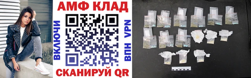 Амфетамин 98% Шилка