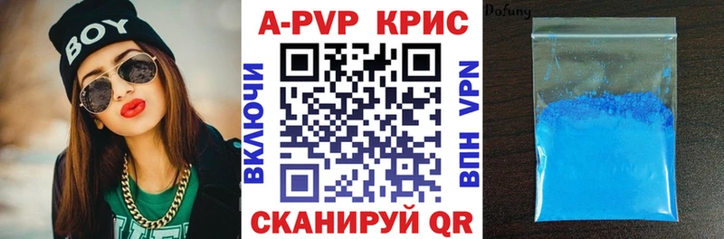 Альфа ПВП VHQ  Шилка 