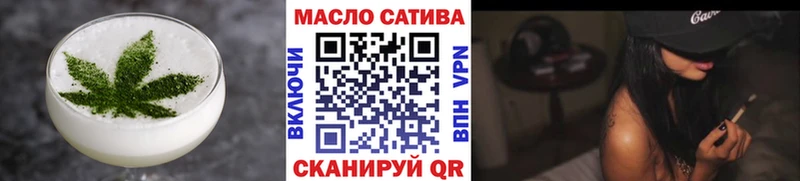 кракен ТОР  Шилка  Еда ТГК конопля 
