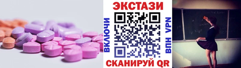Ecstasy Punisher  Шилка 