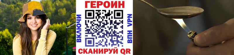 ОМГ ОМГ вход  Шилка  Героин гречка 