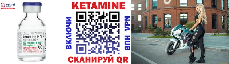 наркота  Шилка  КЕТАМИН ketamine 