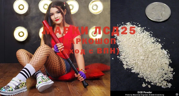 PSILOCYBIN Шадринск