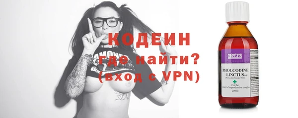 эйфоретик Шали