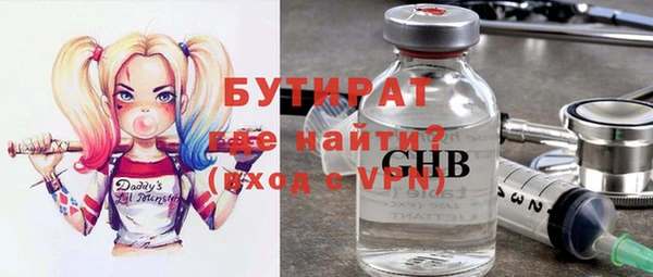 скорость mdpv Шарыпово