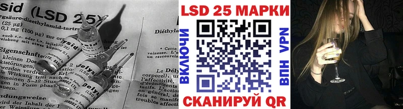 Лсд 25 экстази ecstasy  hydra рабочий сайт  Шилка  наркотики 