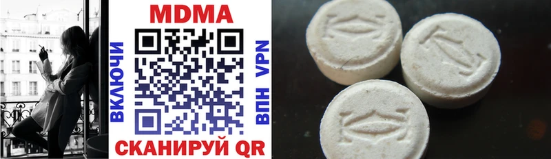 MDMA crystal  дарнет шоп  Шилка 