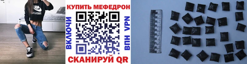 Меф мука  Шилка 