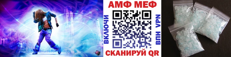 ОМГ ОМГ как зайти Шилка МЕТАМФЕТАМИН пудра