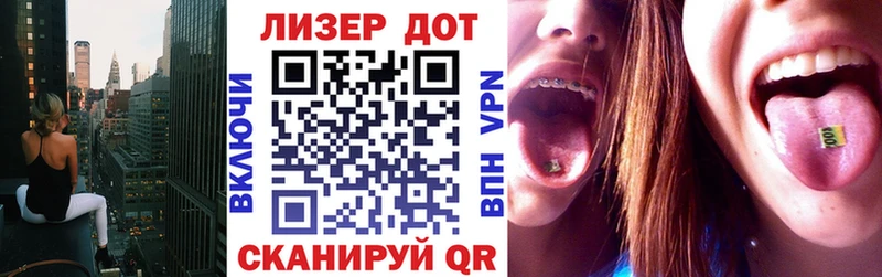 Марки N-bome 1,8мг  OMG вход  Шилка 