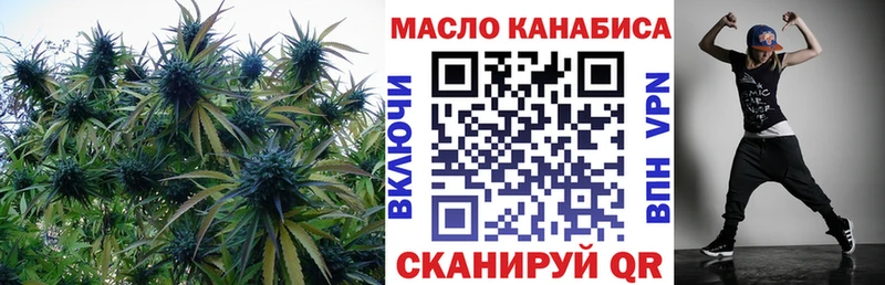 Дистиллят ТГК THC oil  Шилка 